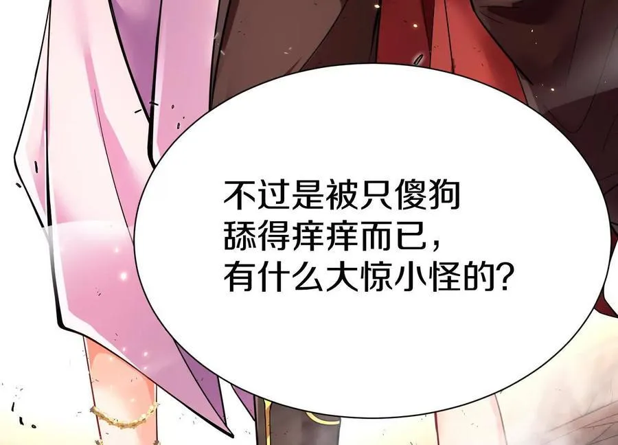 第71话下 享受73