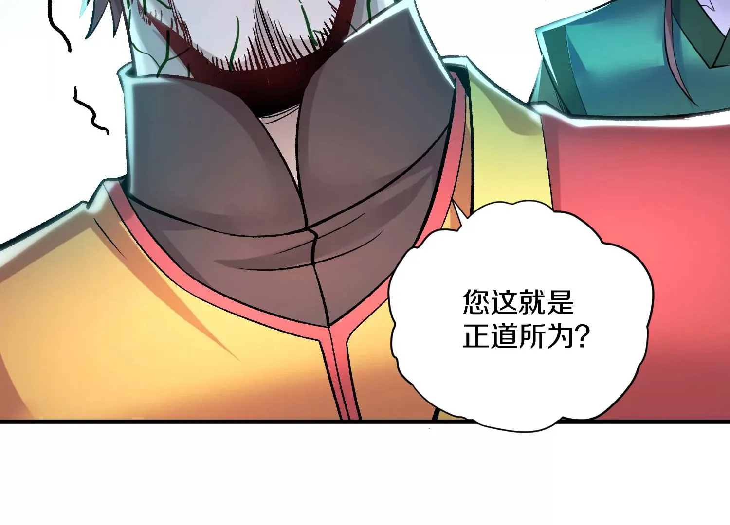 第27话  炮灰自己站出来！272