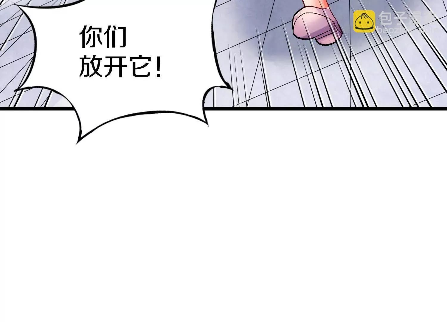 第68话下   以死明志8