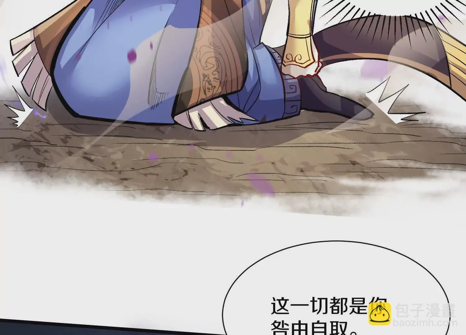 第59话上   幻想的世界44