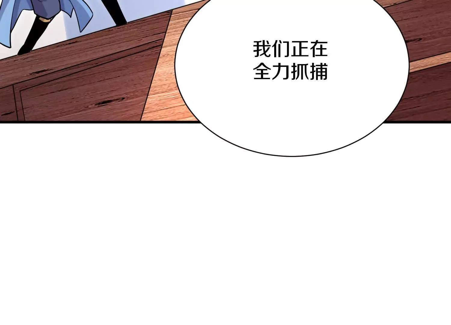 42话上   什么也改变不了28