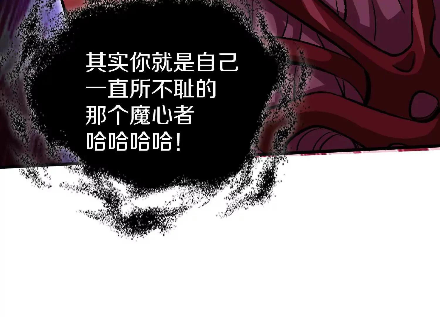 第58话下   这才是你的本心21