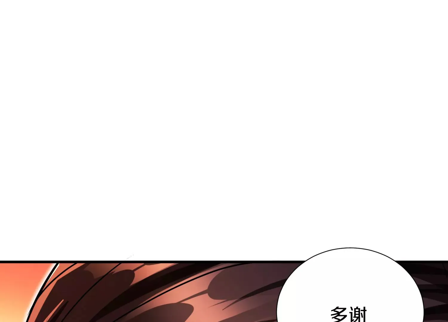 第7话下  五步碎星剑40