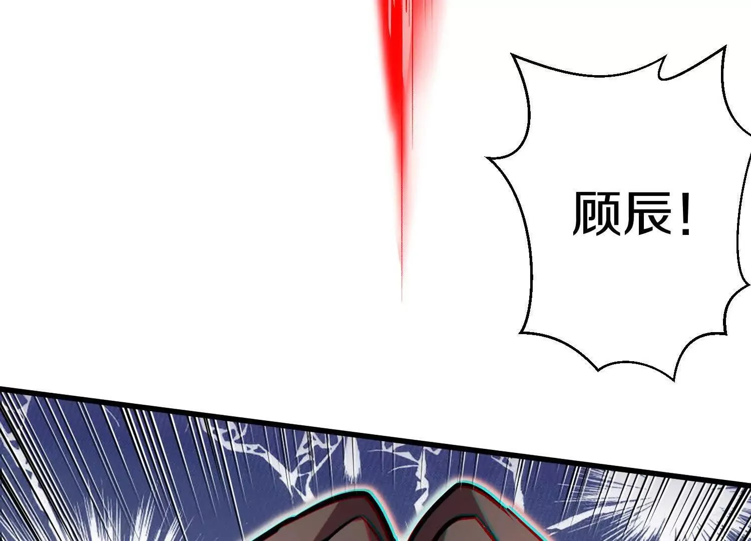 第61话下   同归于尽135