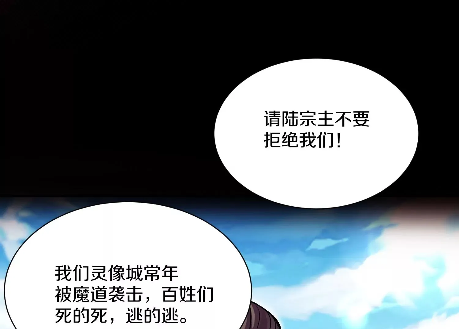 第33话   变得更好46