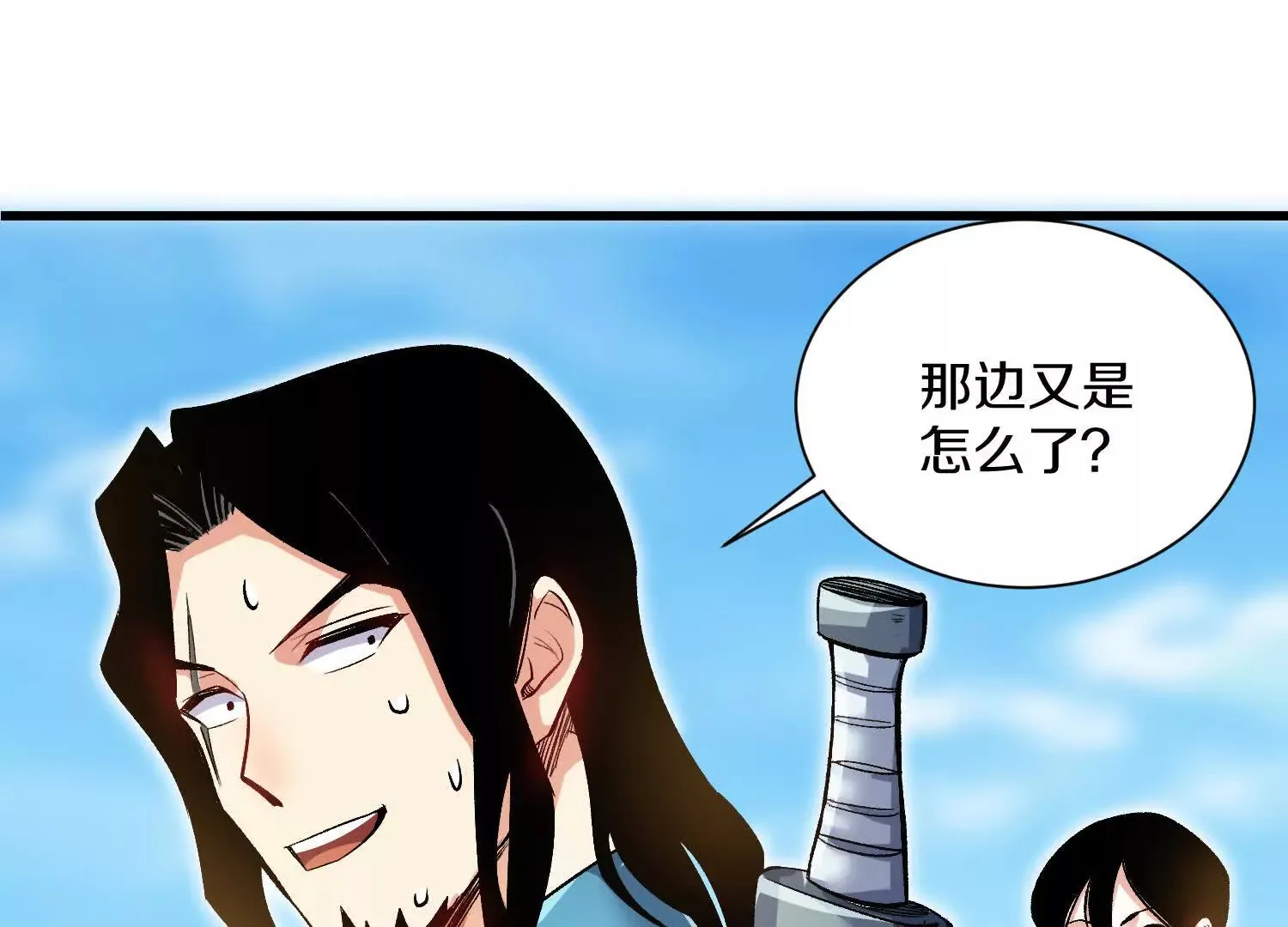 第55话下    不是他！124