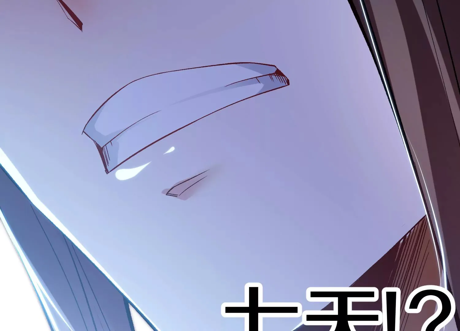 第31话下   魂契破裂77