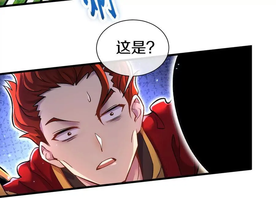 第73话下 天魔蚀骨凯11