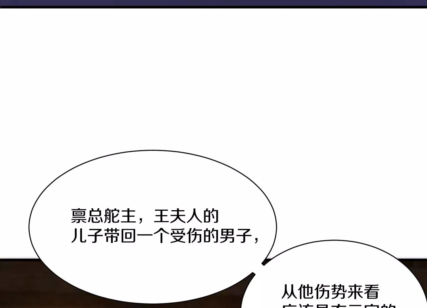 第38话上  天地会68