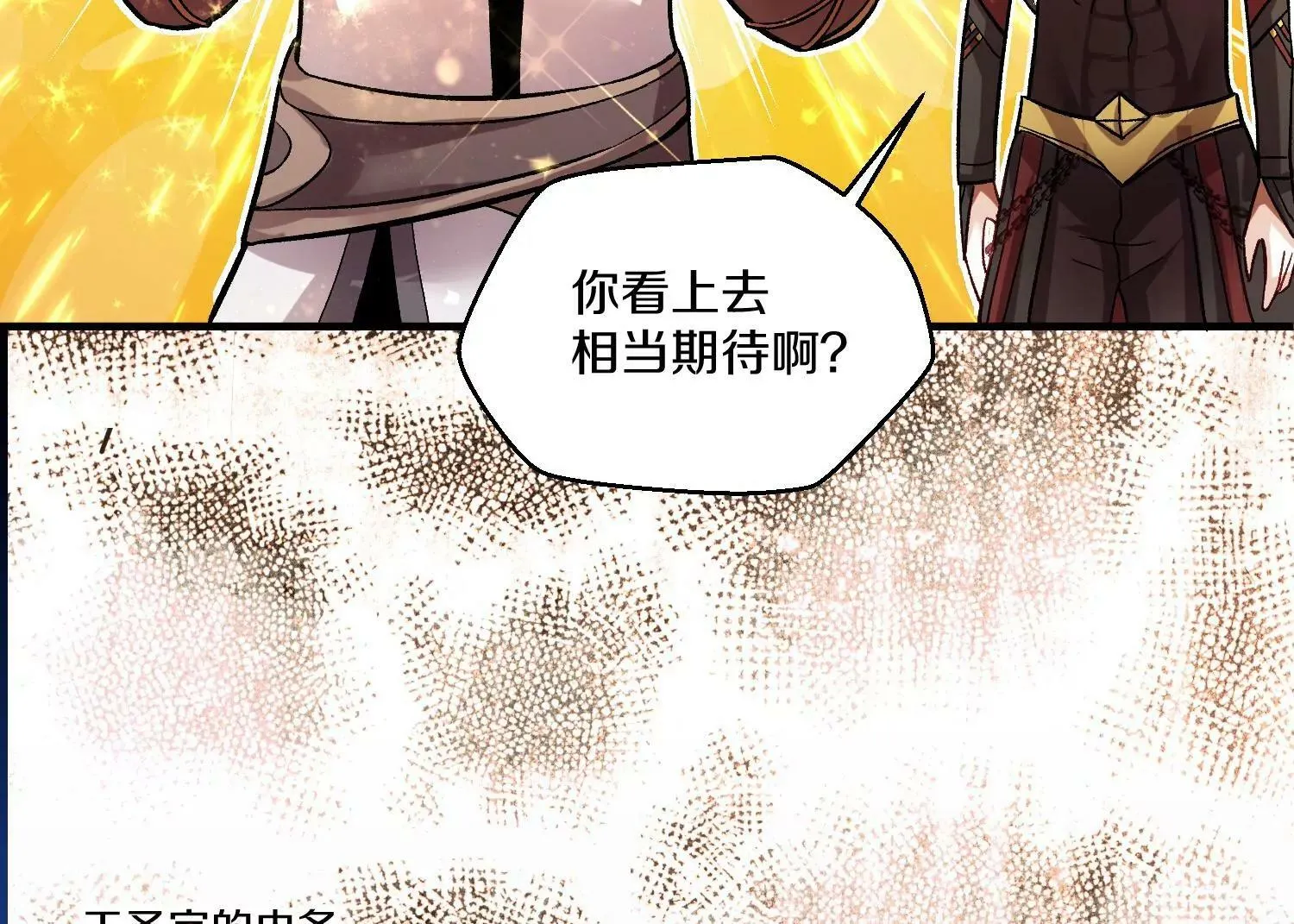 第31话上   顾辰的第一次21