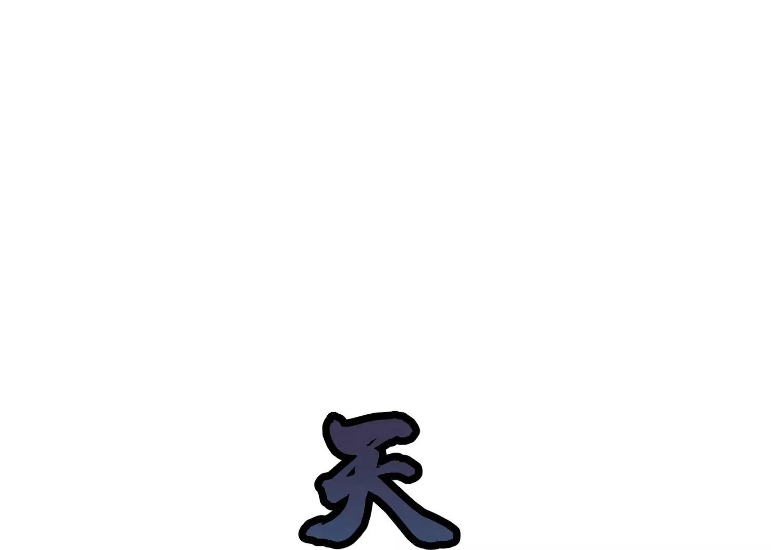 第26话上  入局49