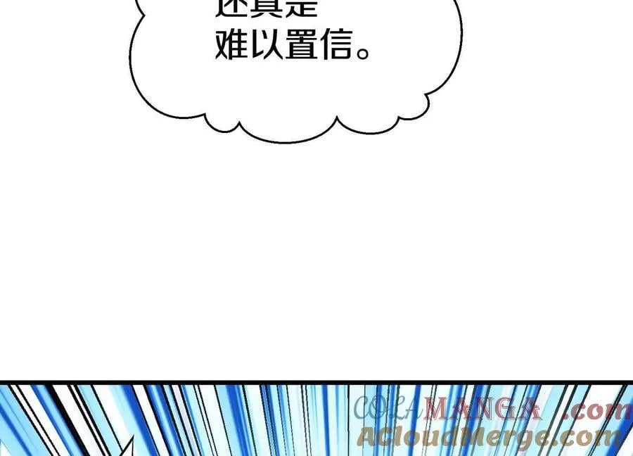 第80话上 师父之死100