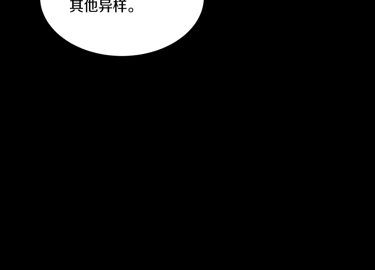 第19话上  玄云掌39