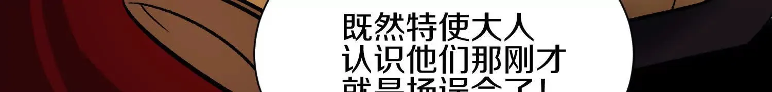 第60话下   拥护84