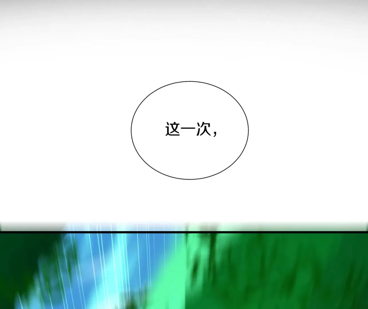 第8话下 炼尸宗的希望34