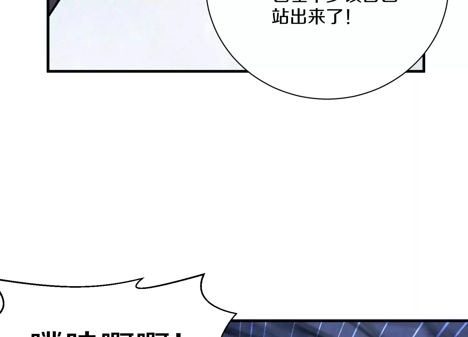 第27话  炮灰自己站出来！236