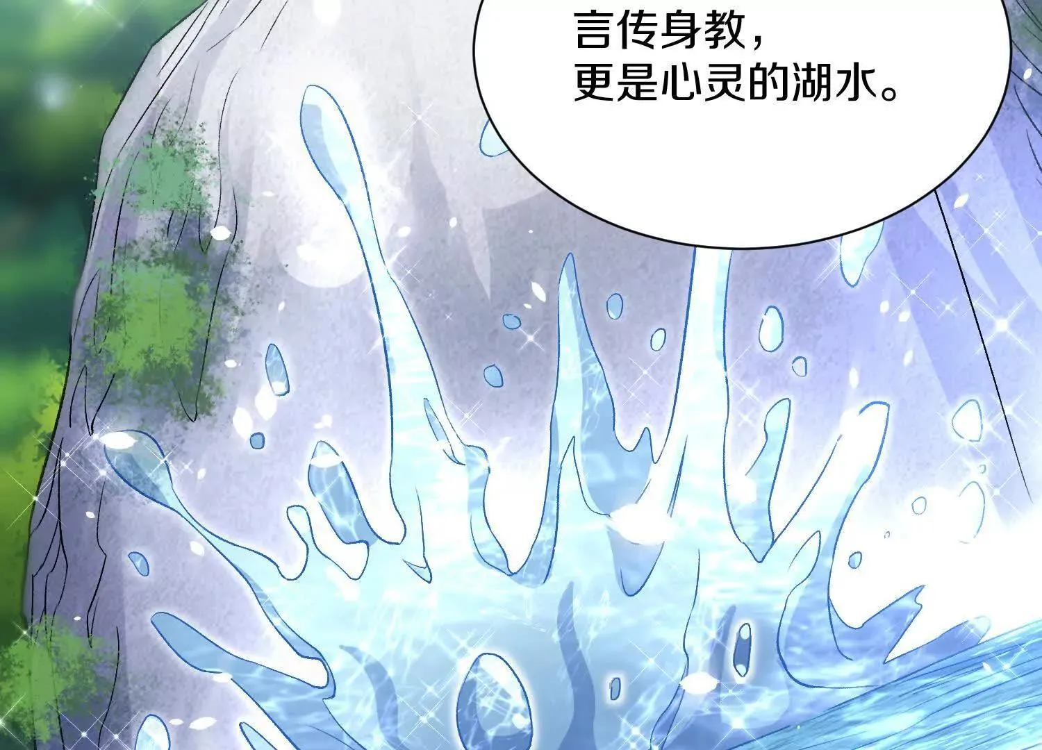 第62话下   初入正道联盟109