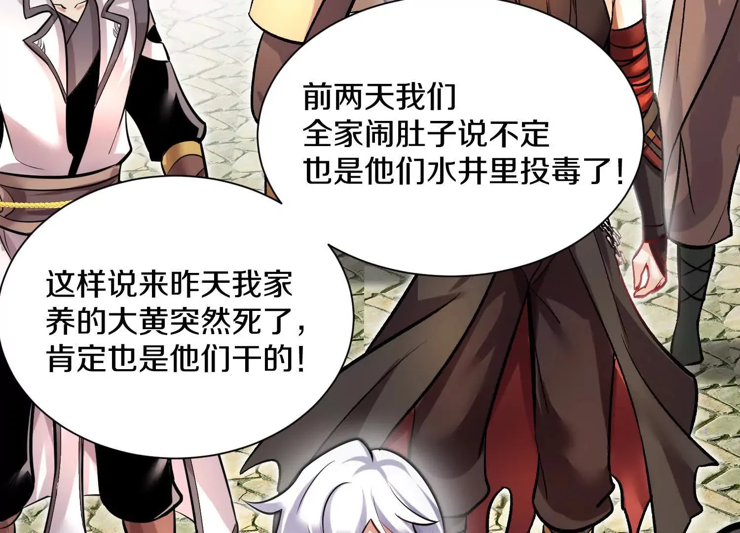42话上   什么也改变不了40