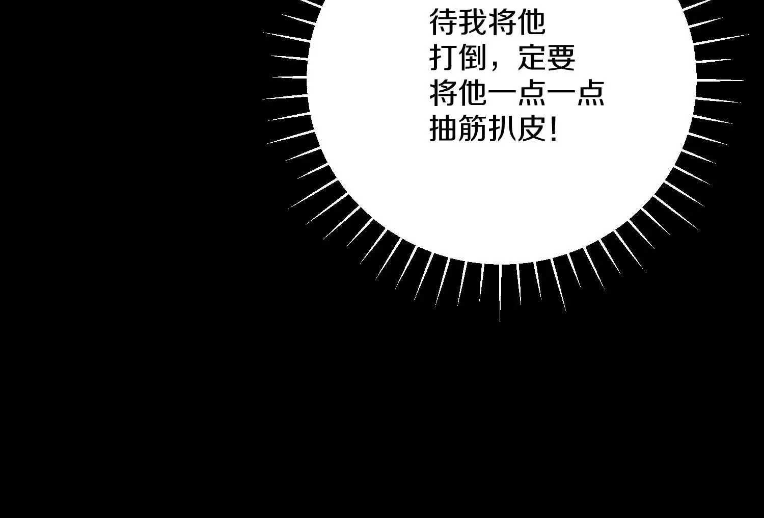第21话下  今后就是朋友了！22