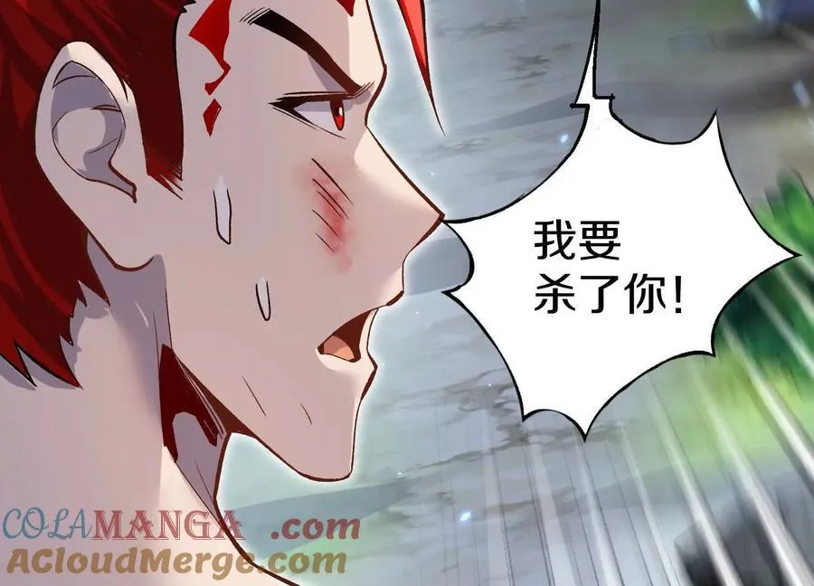 第78话上 彩衣门8