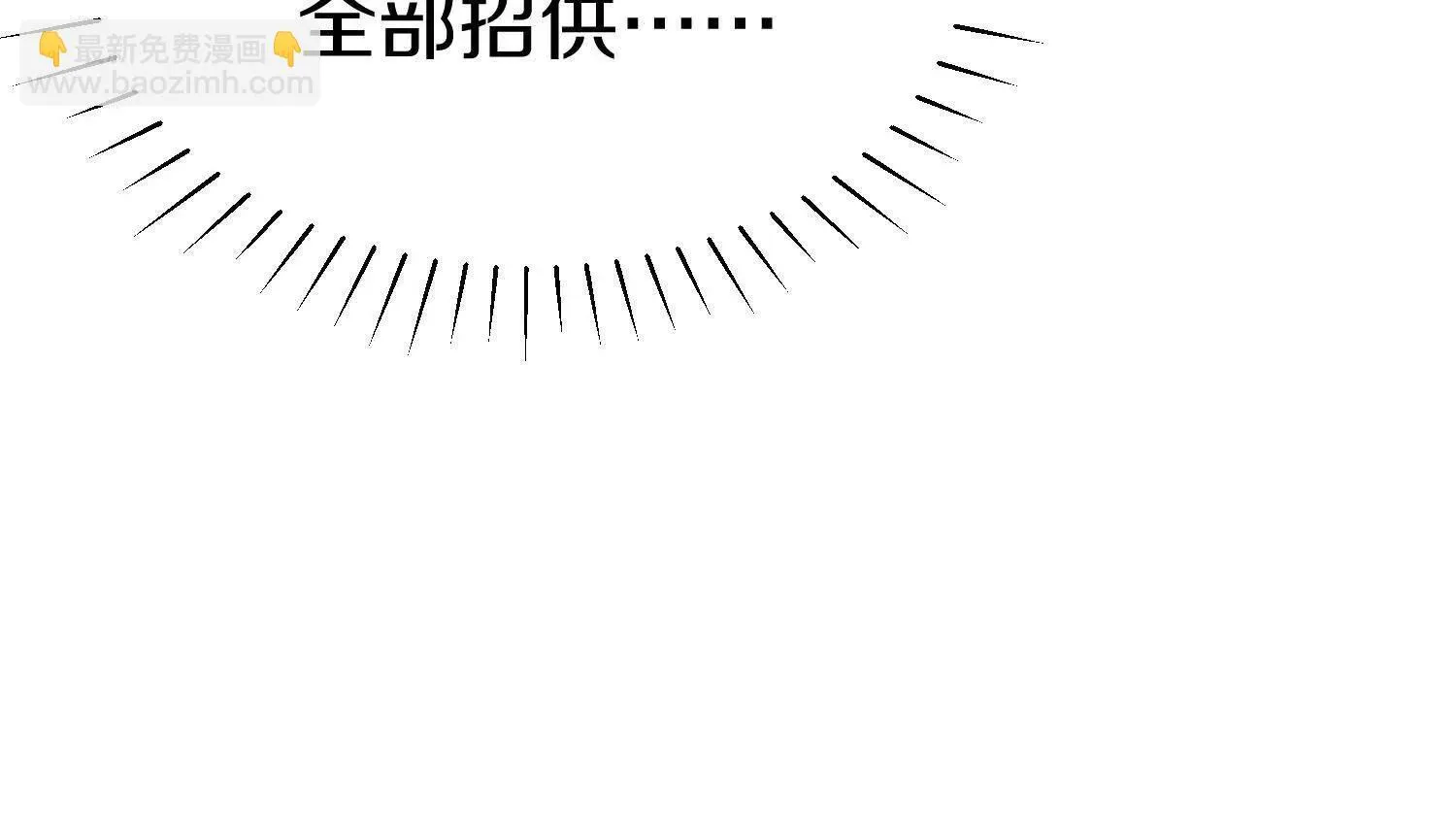 第68话下   以死明志48