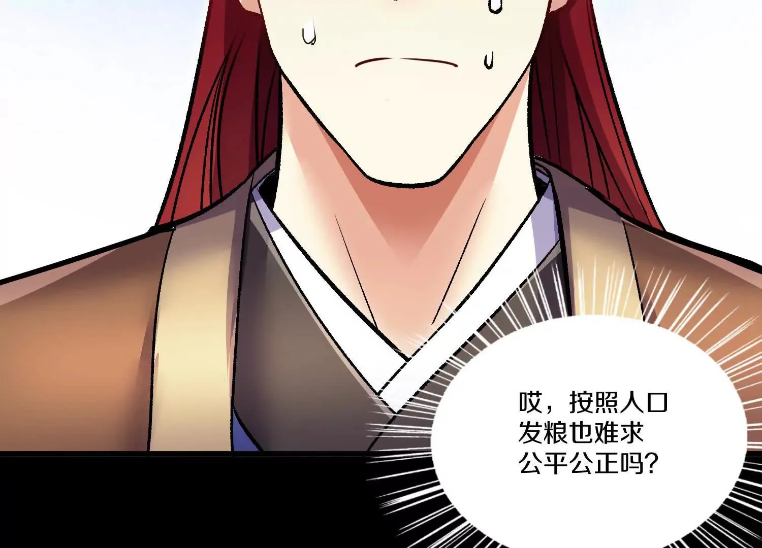 第57话上   尸王112