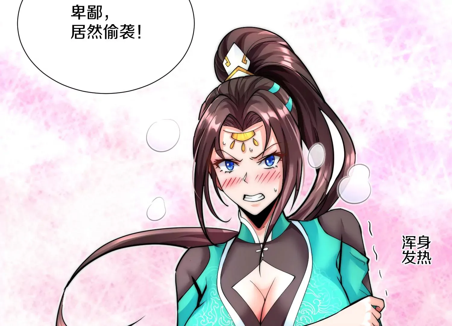第9话上  尸气71