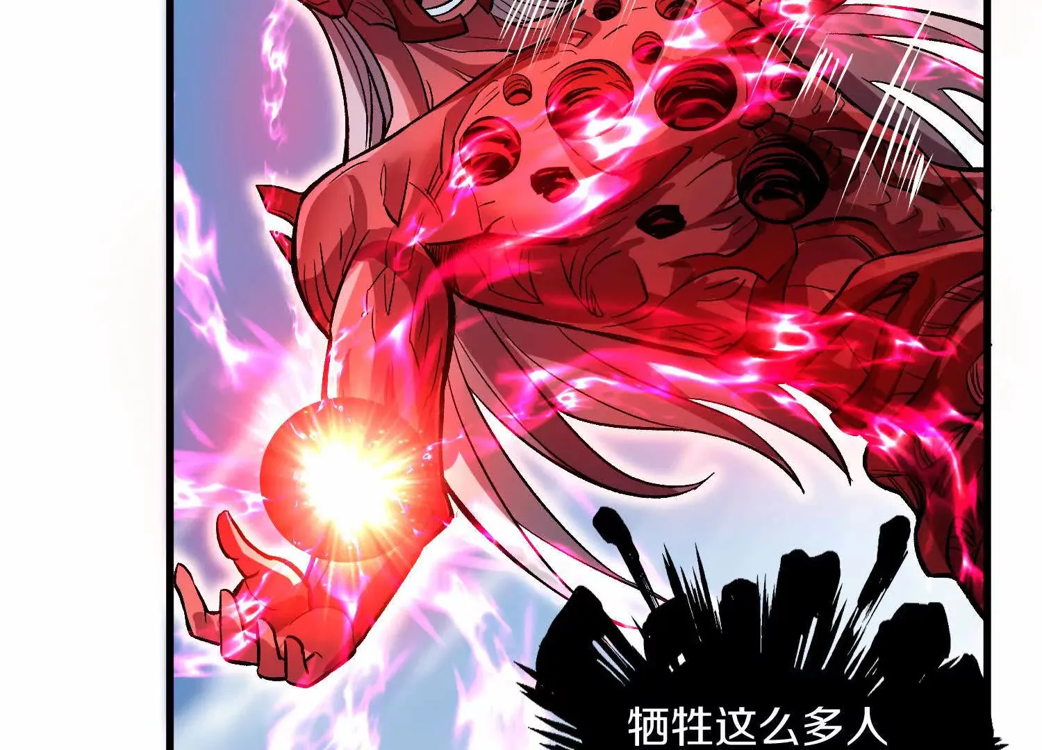 第58话下   这才是你的本心71