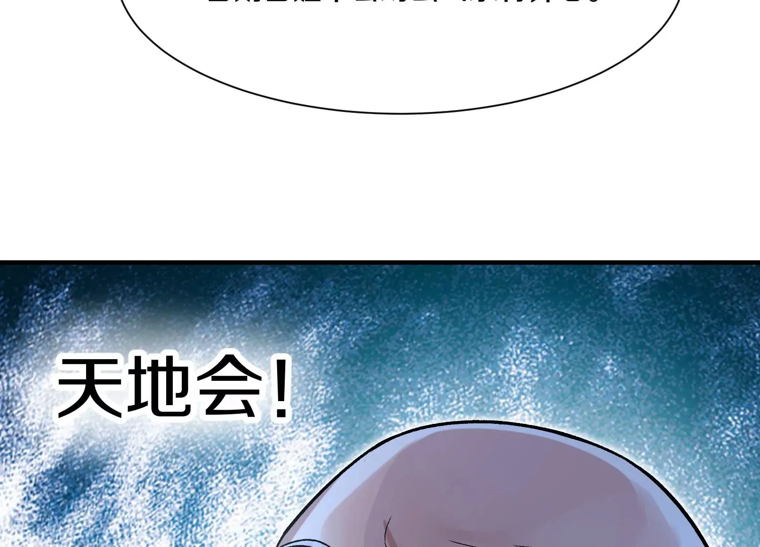 第37话下   幕后指使107
