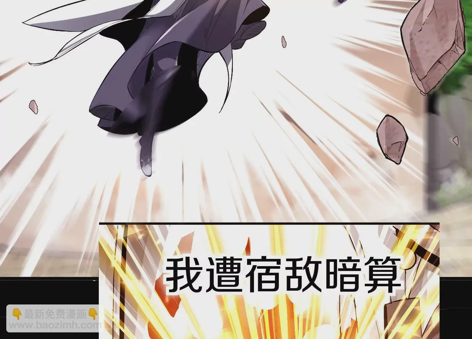 预告8