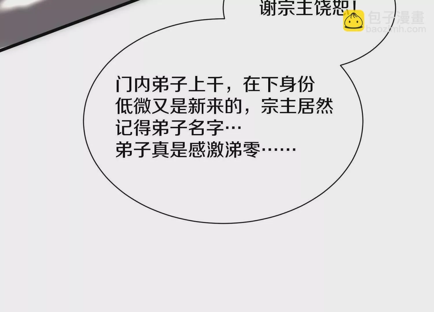 第60话下   拥护126