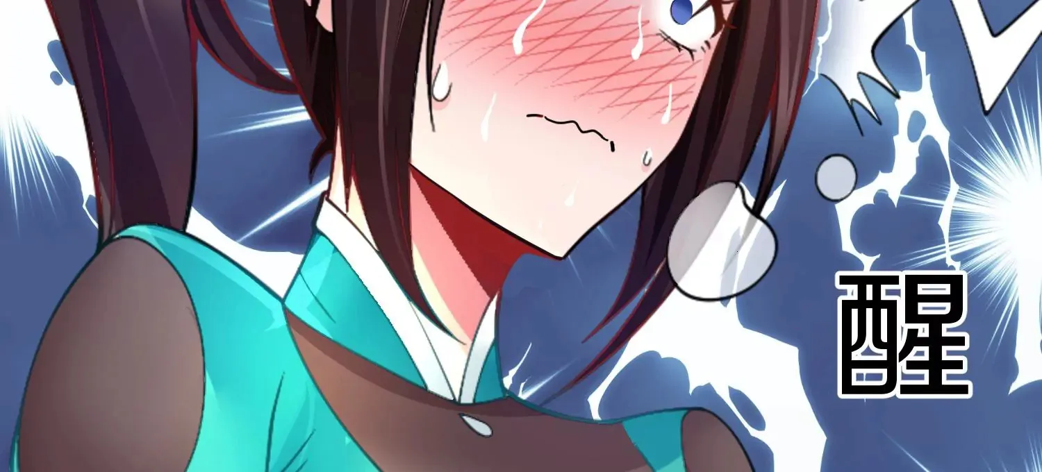 第5话 六欲纳魂大法167