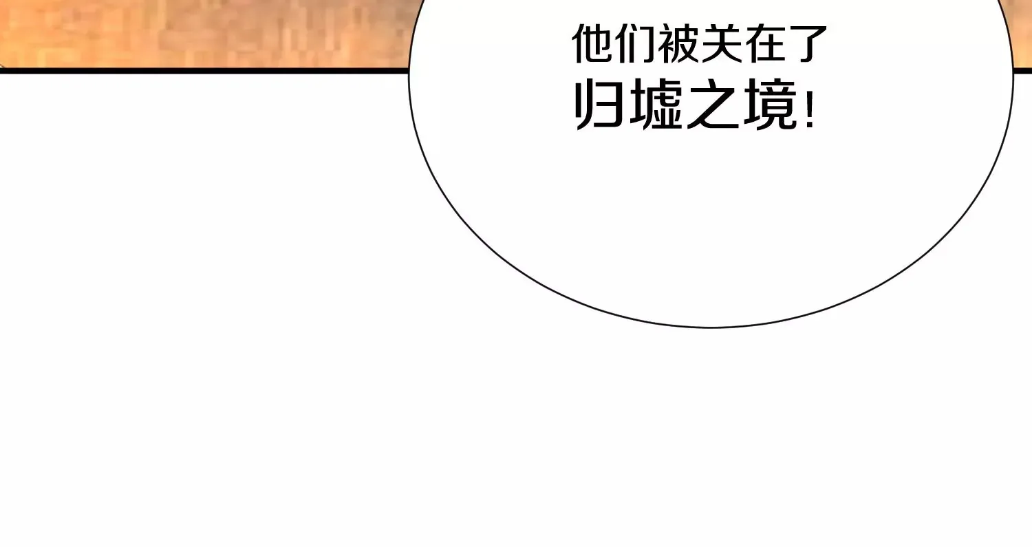 第6话上 我和他们不是一伙的69