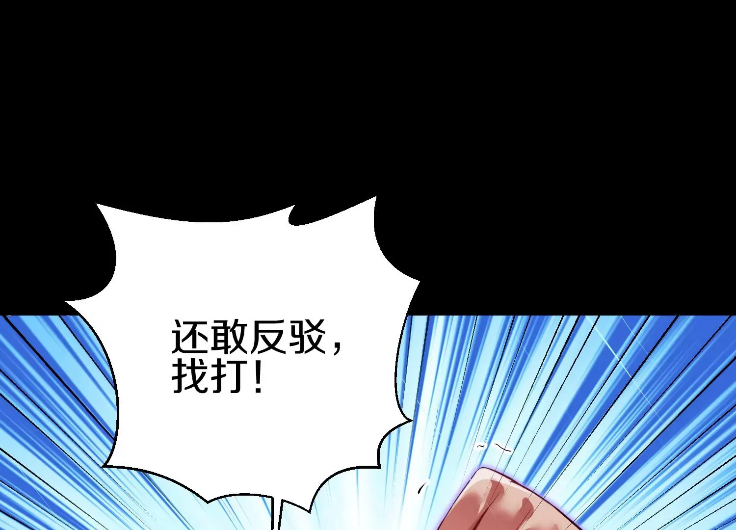 第20话上  没有朋友的两人46