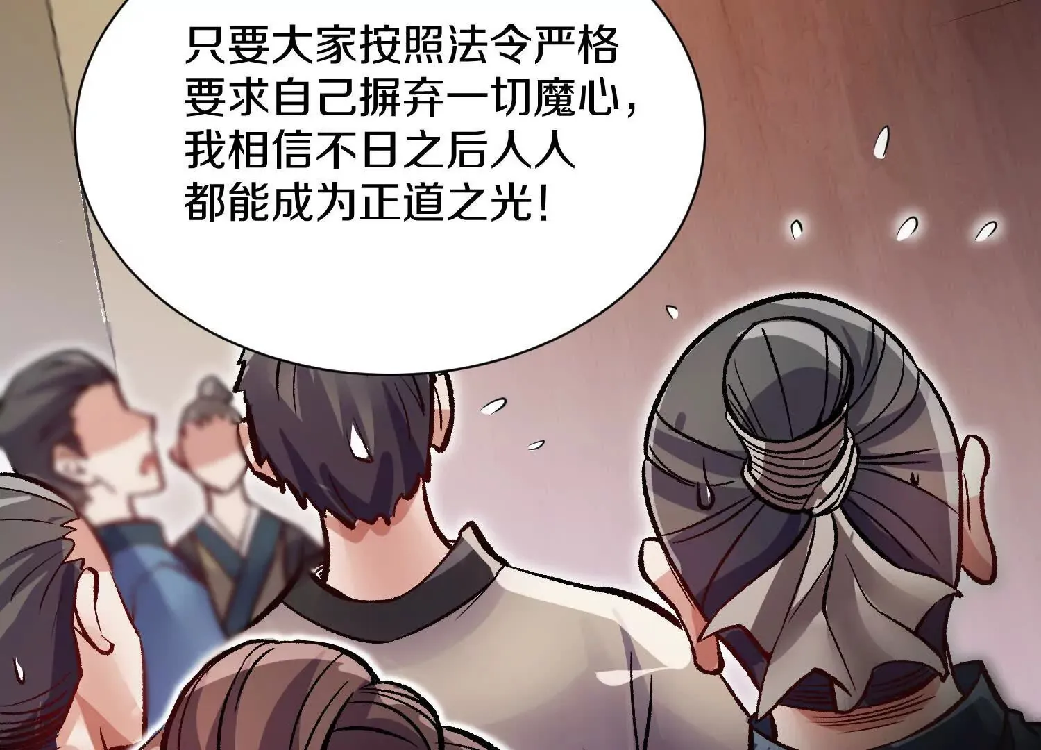 第58话上中  改变众人的决心84