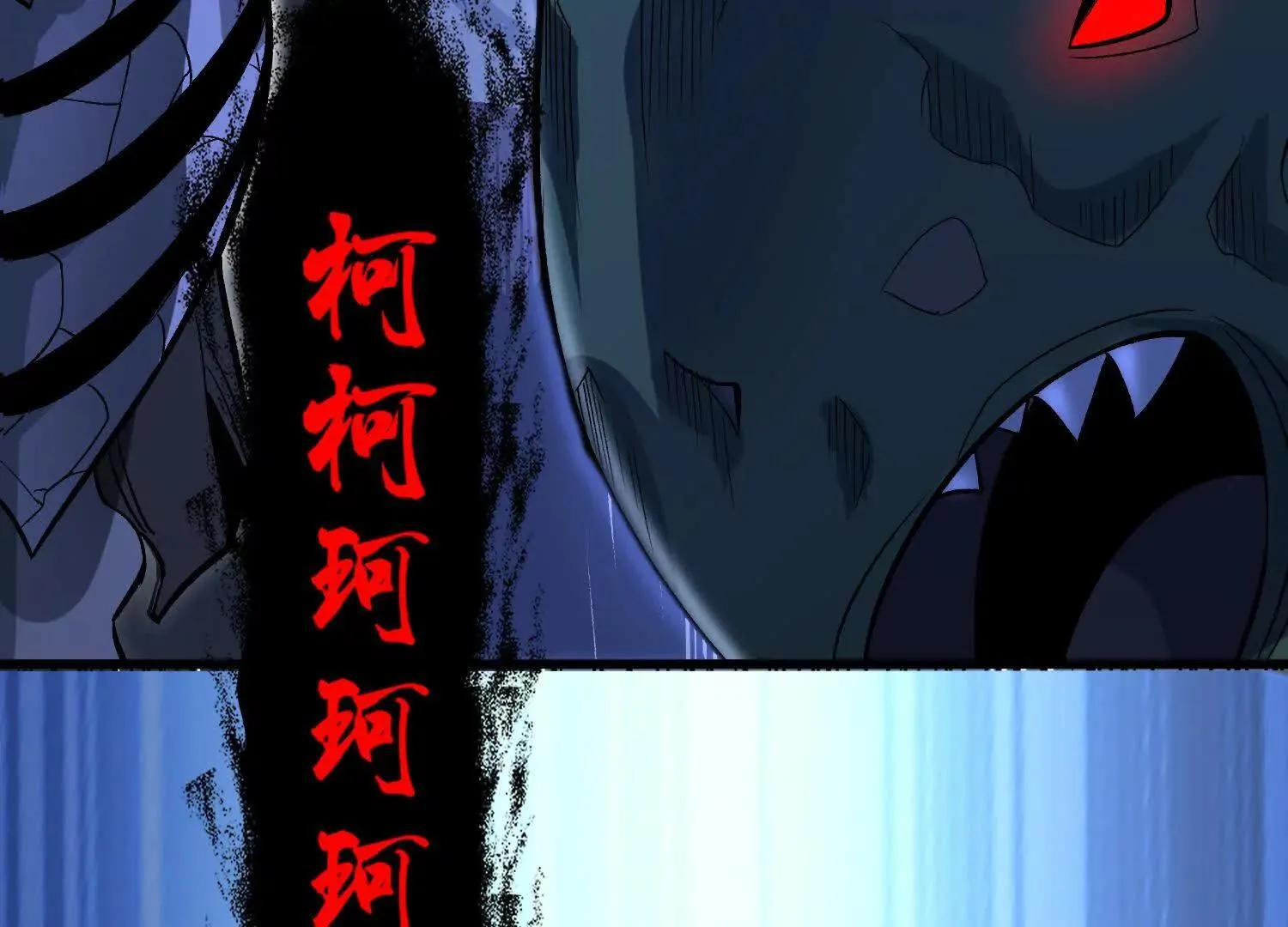 第68话上   开始下口了！58