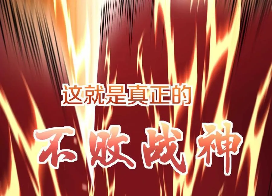 第77话下 两百魂祭45