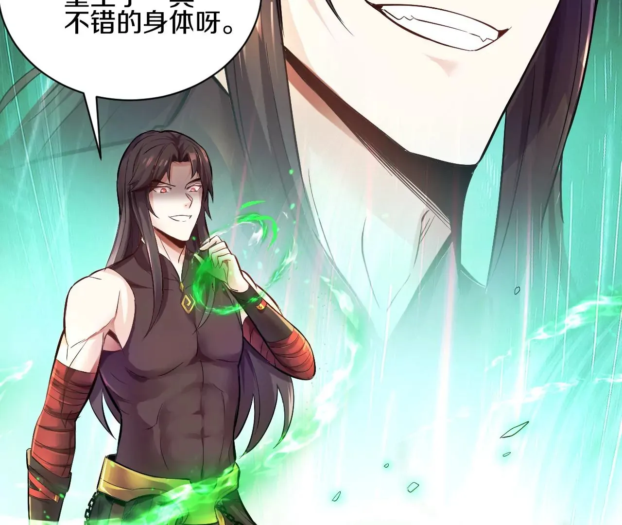第1话 我重生成了千年尸魁204