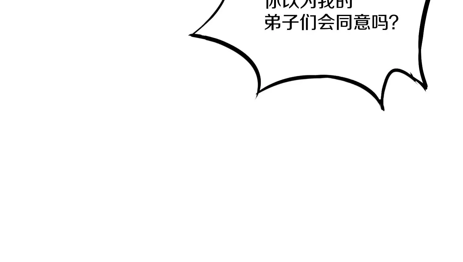 第24话下   声望151