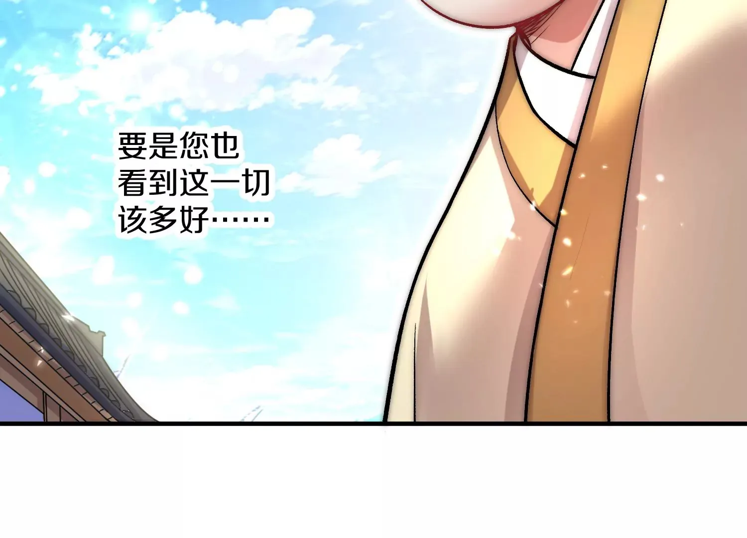 第30话上   宗门内务90
