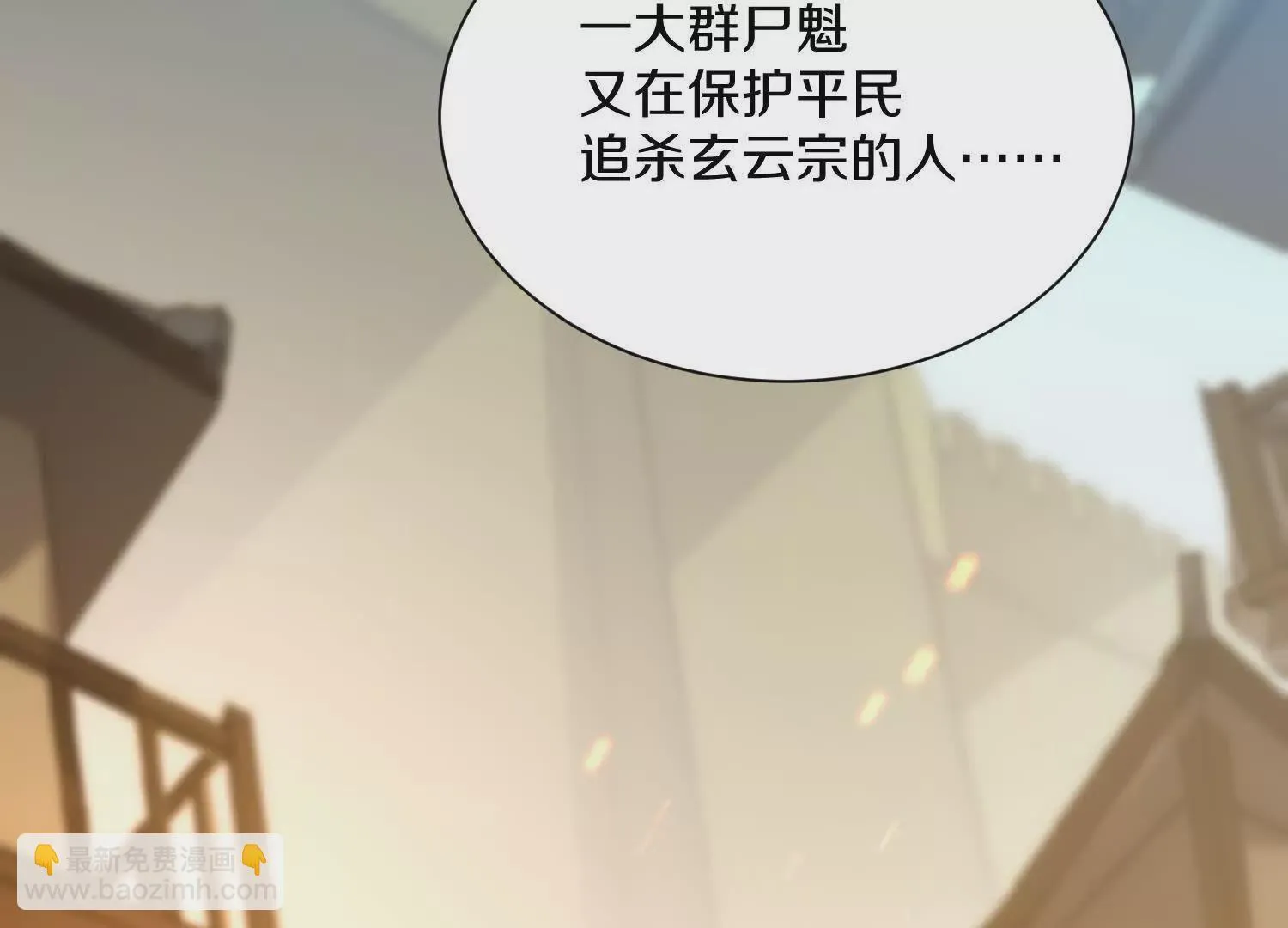 第50话上 复仇63