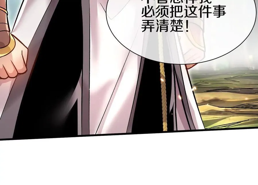 第80话下 联盟大比15