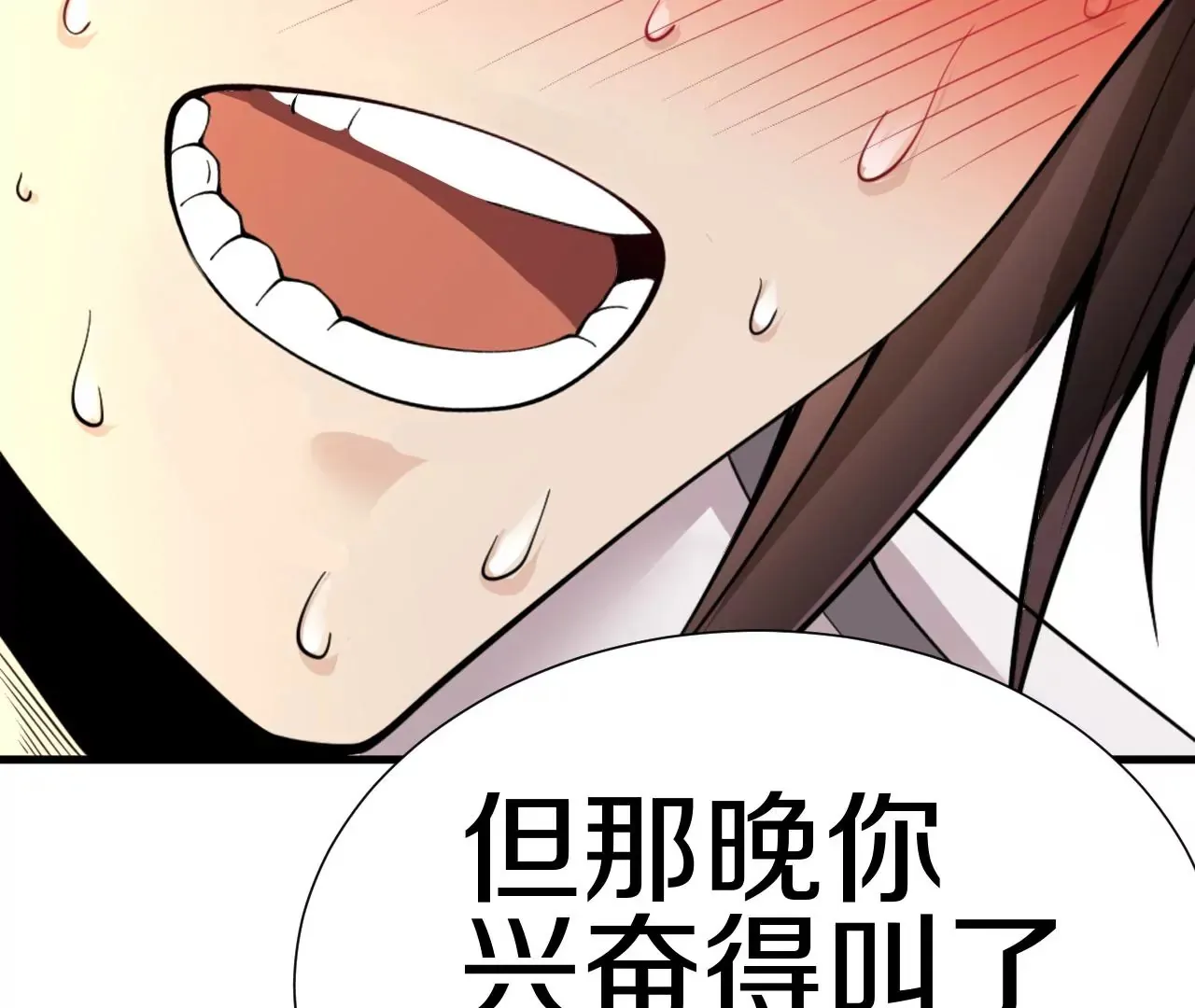第2话 我也是正道中人124