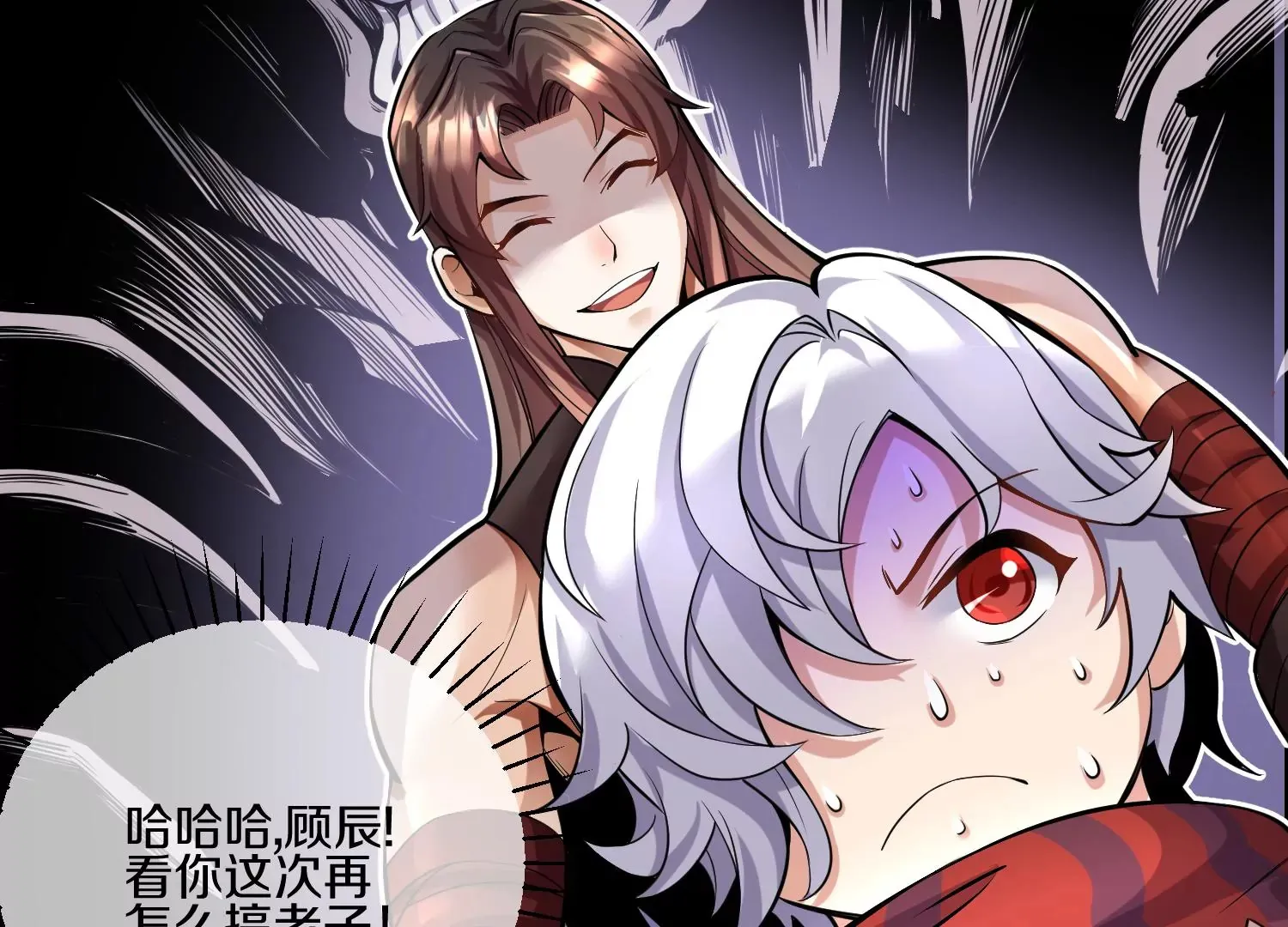 第14话下   与人为善56