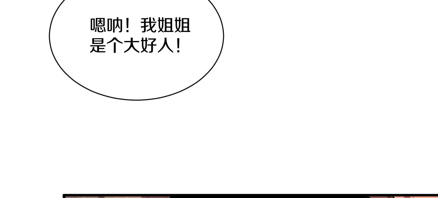 第14话上 干掉小聂的机会！61
