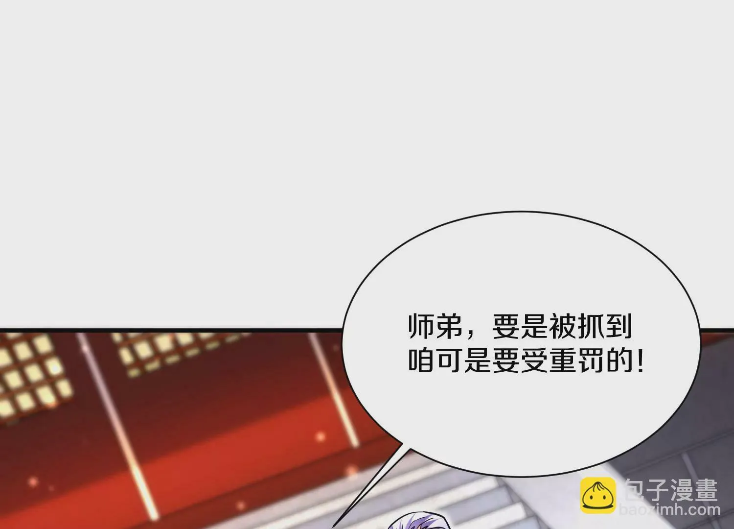 第32话下   杀人灭口67