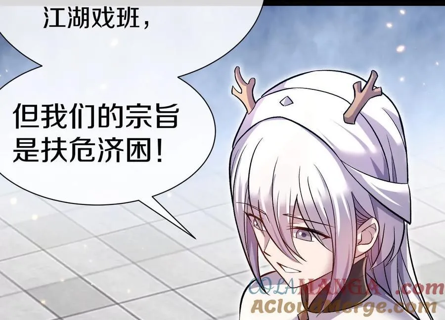 第78话上 彩衣门72