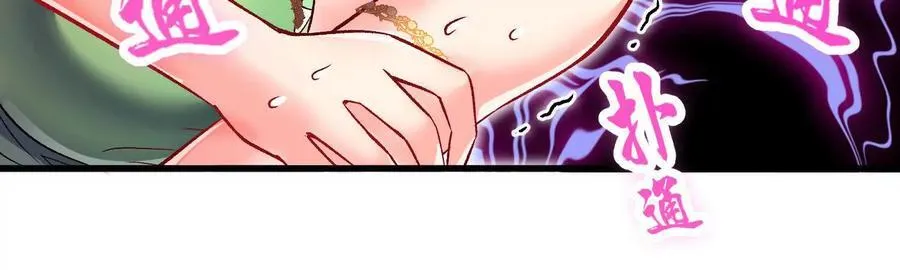 第71话中 筱晴的目的95