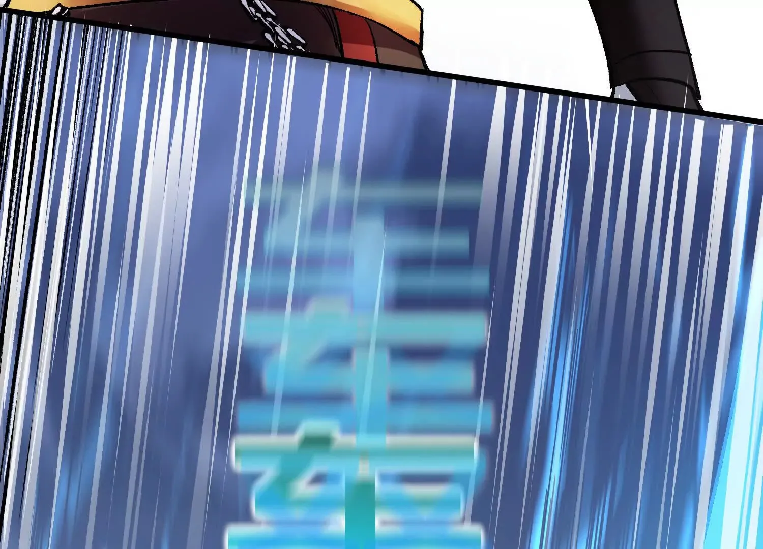第51话下   不破的玄云罡甲148