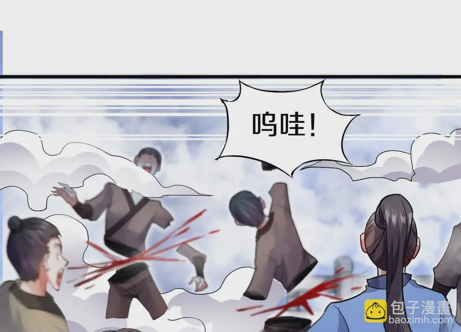 第55话下    不是他！22